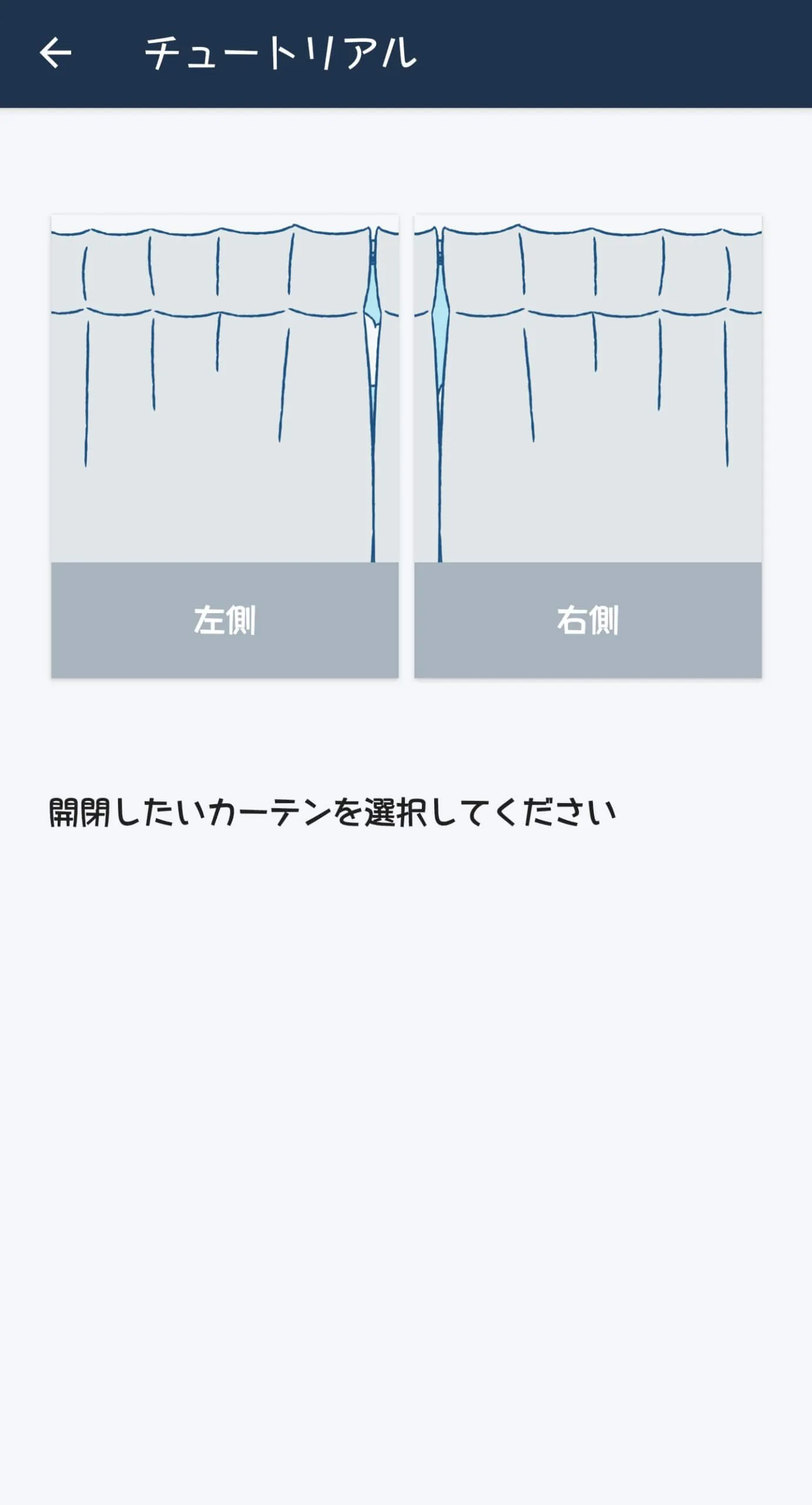mezamashi-curtain-mornin-16-scaled