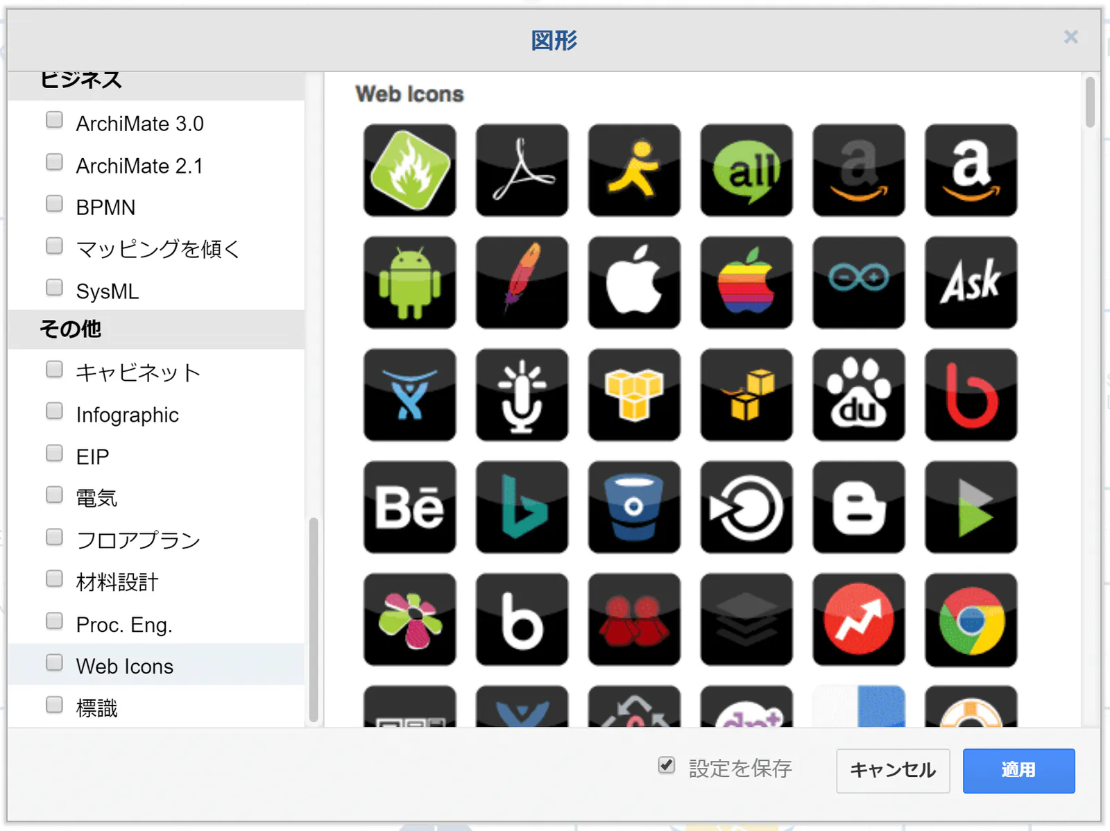 draw-io33