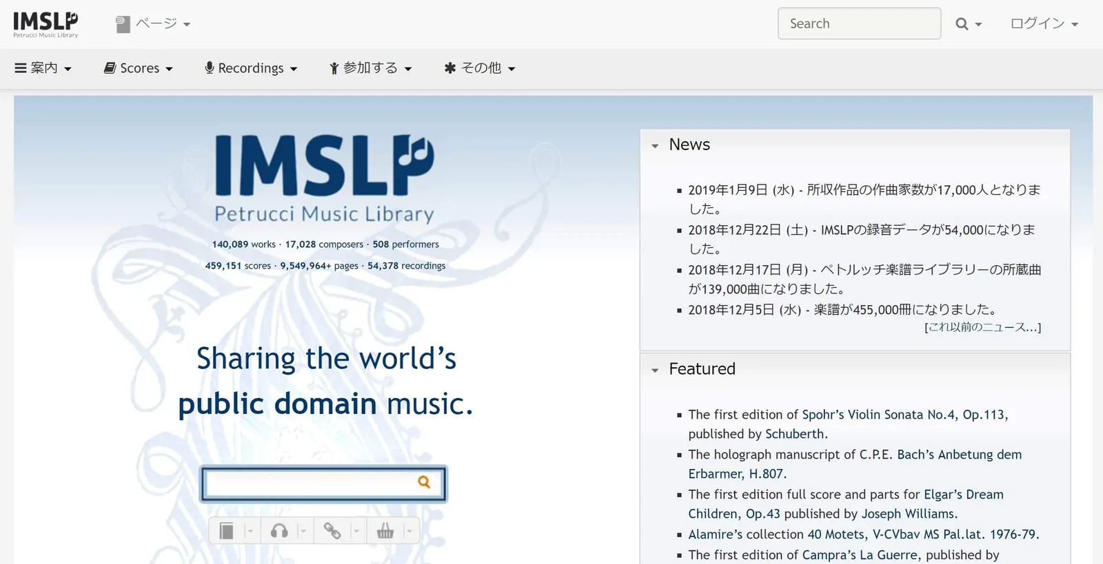 imslp