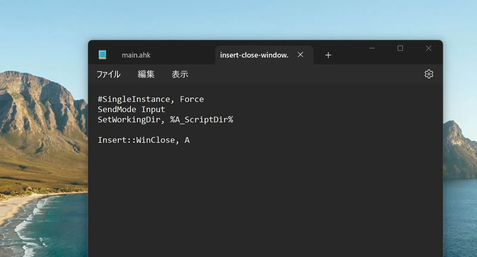 autohotkey-configs-screenshot