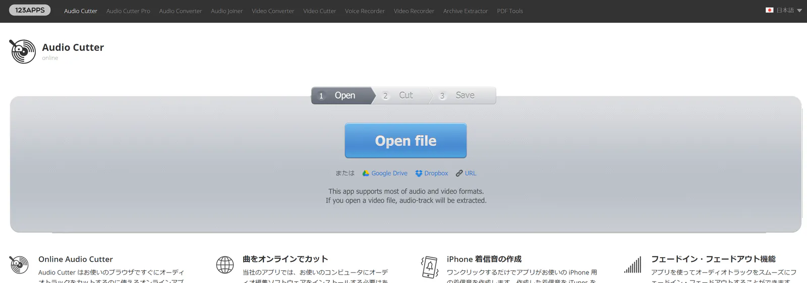 online-mp3-cutter