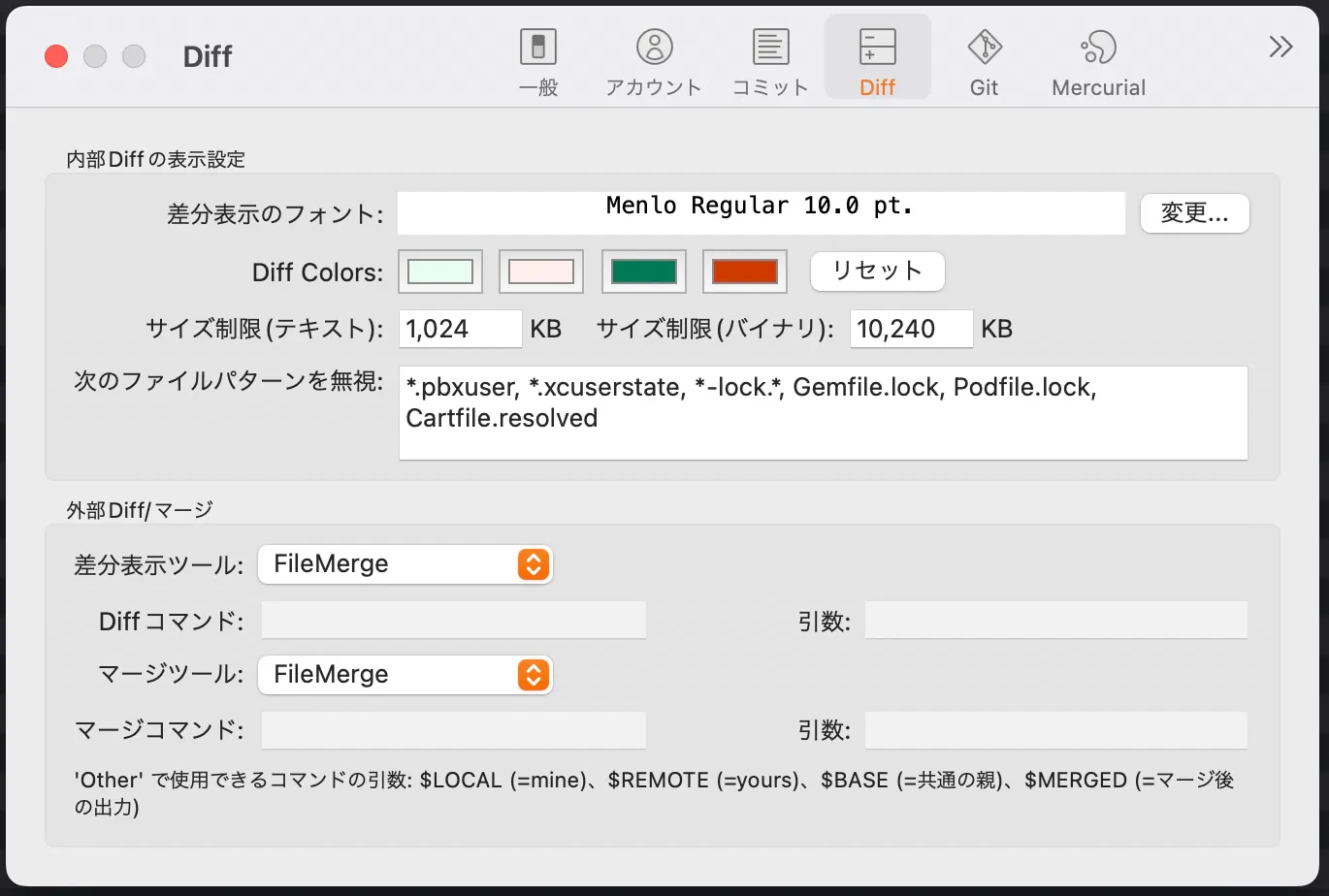 sourcetree-settings-diff