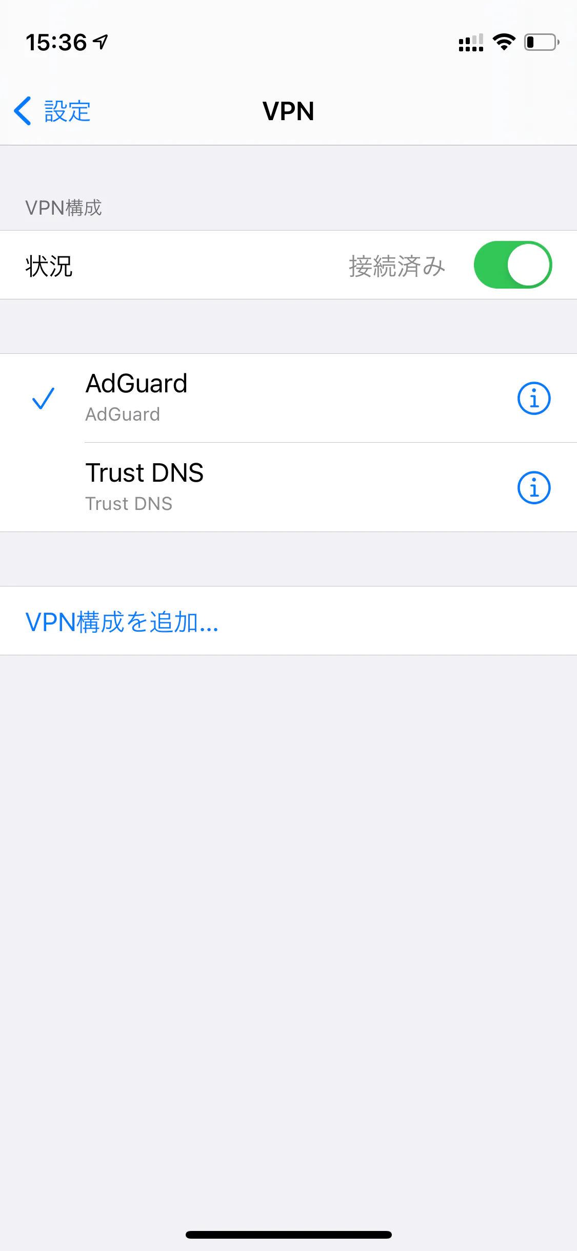 ios-vpn-settings