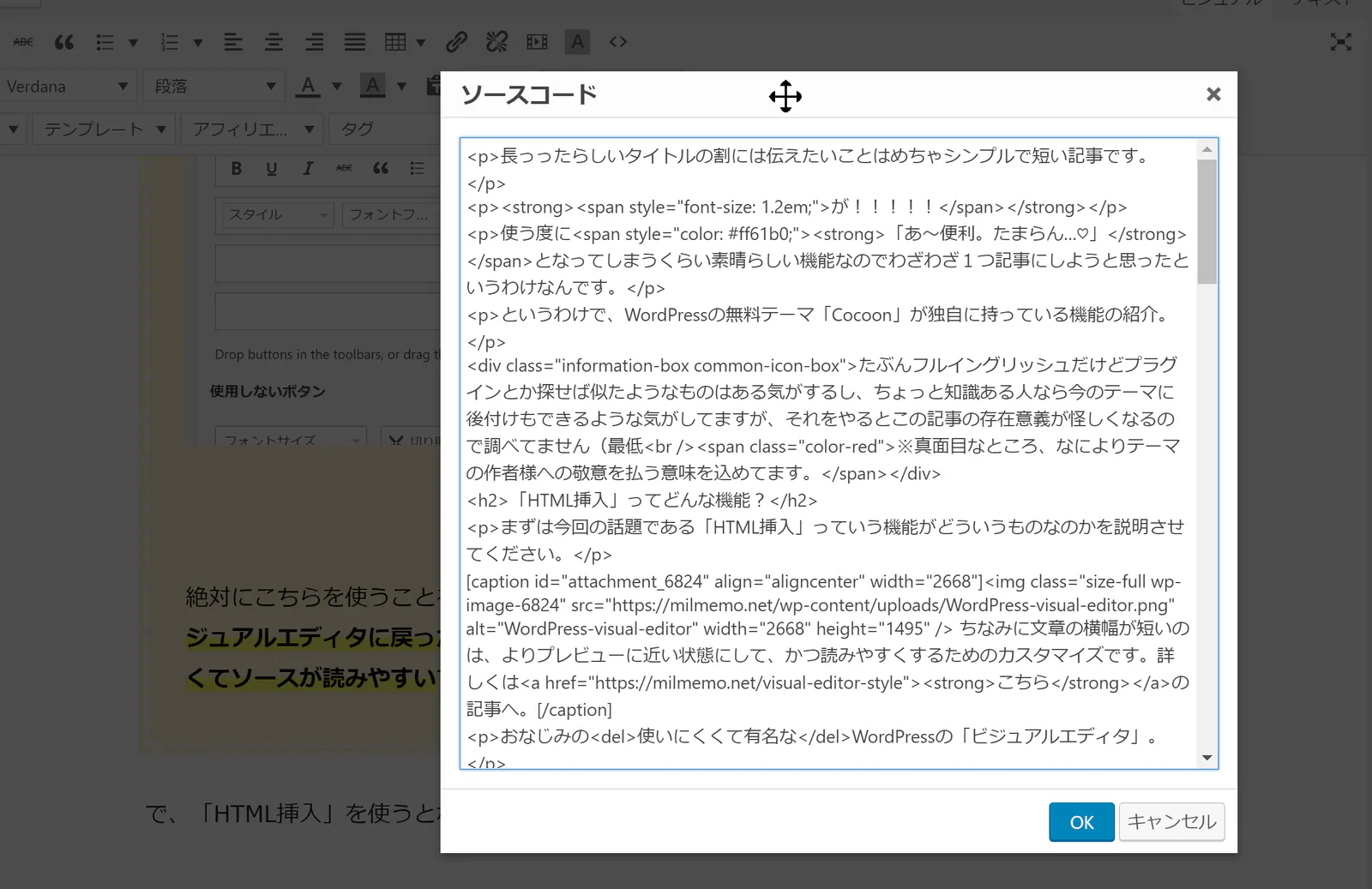 wordpress-text-editor-another-way