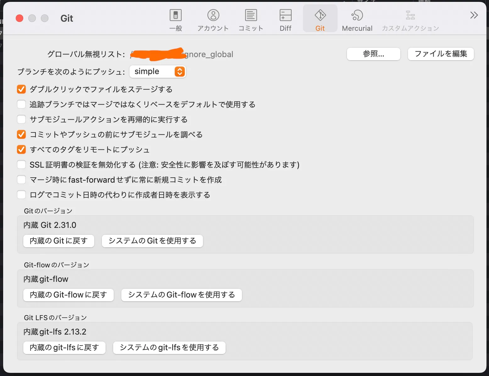 sourcetree-settings-git