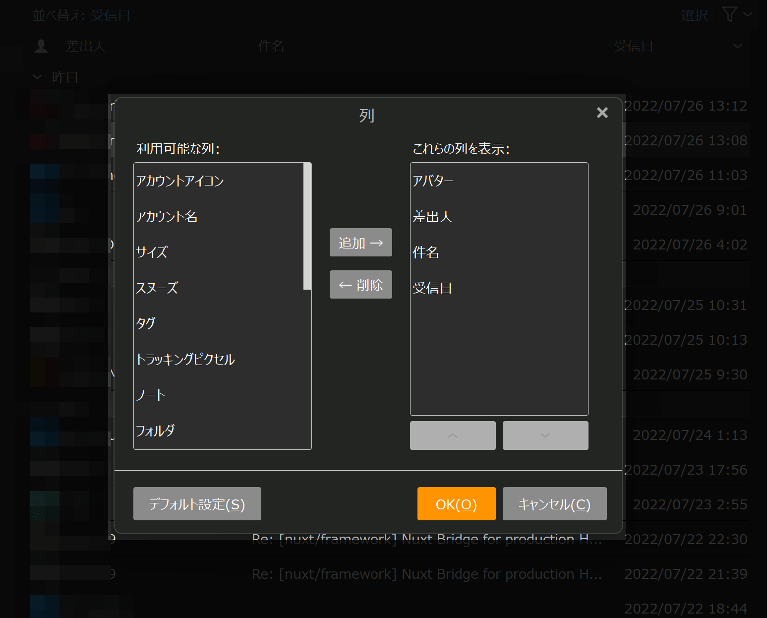 em-client-4