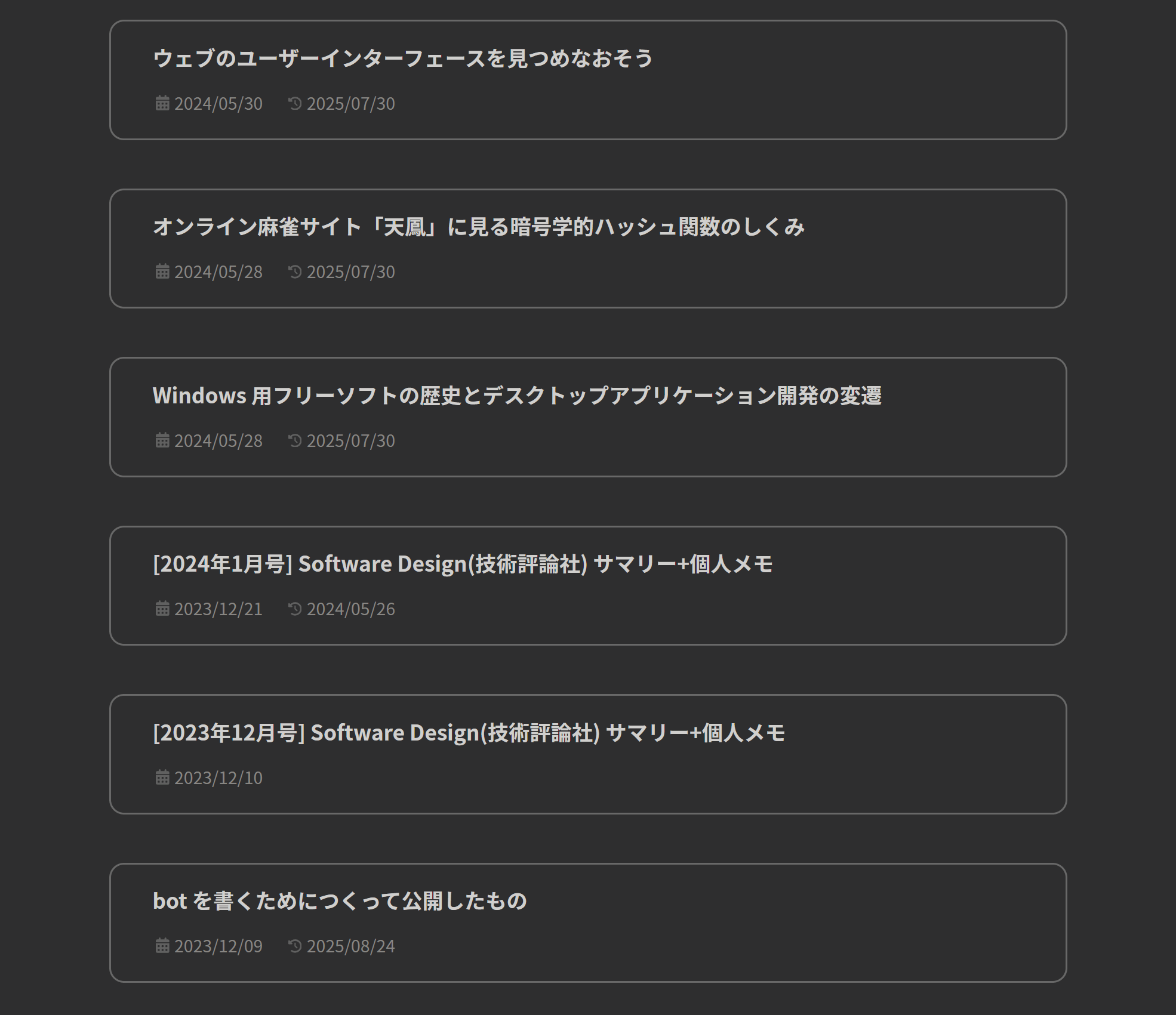 entrly-list-sample