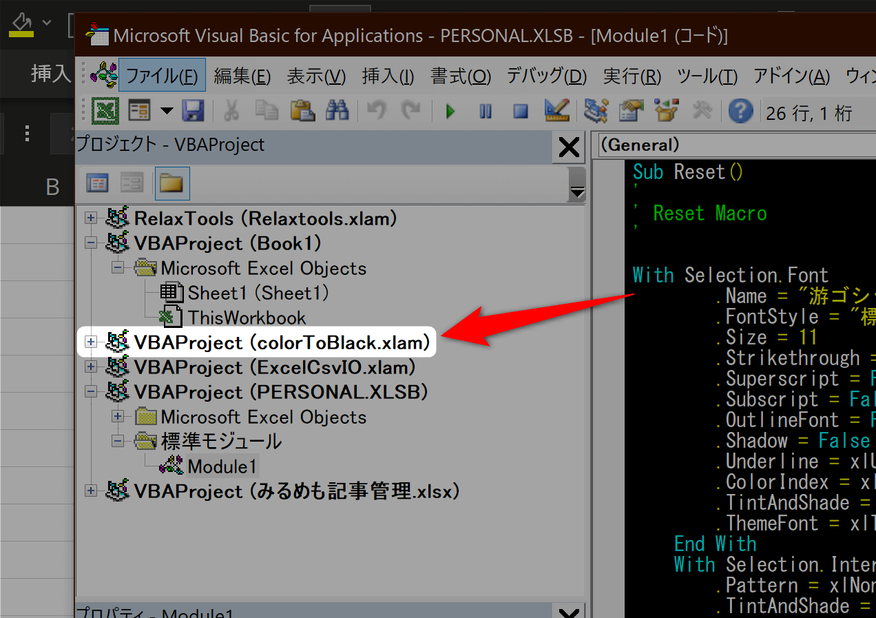 excel-add-in-macro-shortcut-key-2