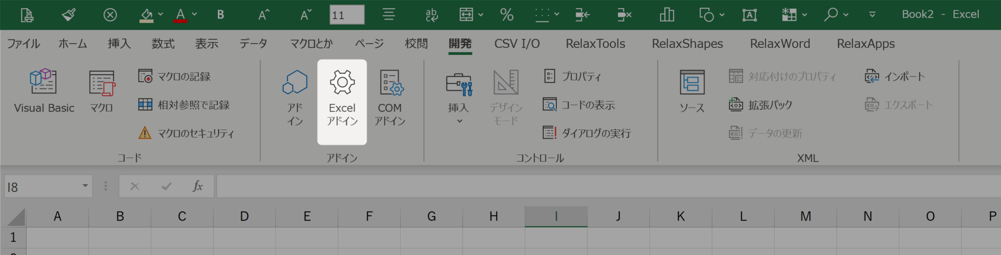 excel-format-reset-macro-10