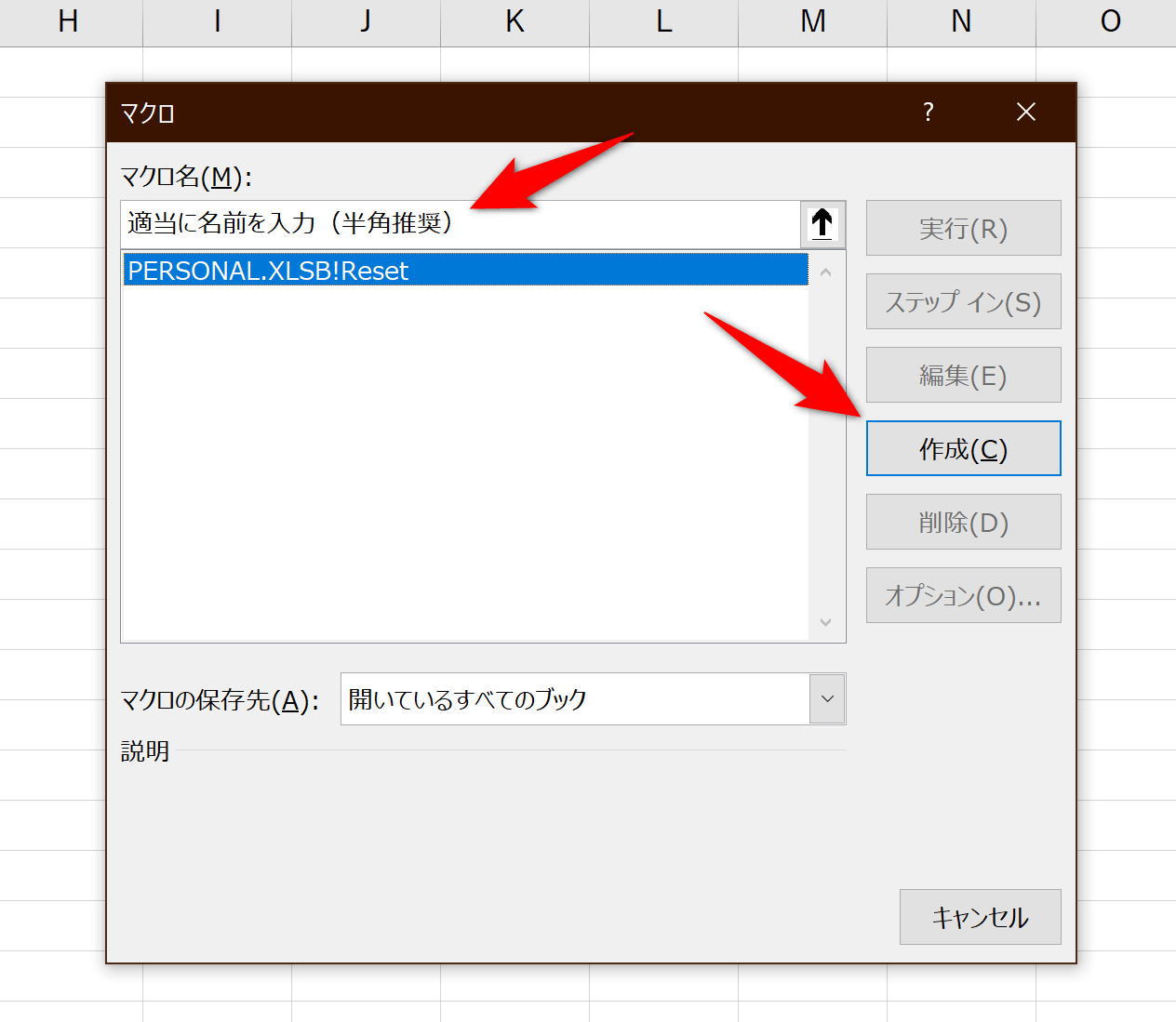 excel-format-reset-macro-3