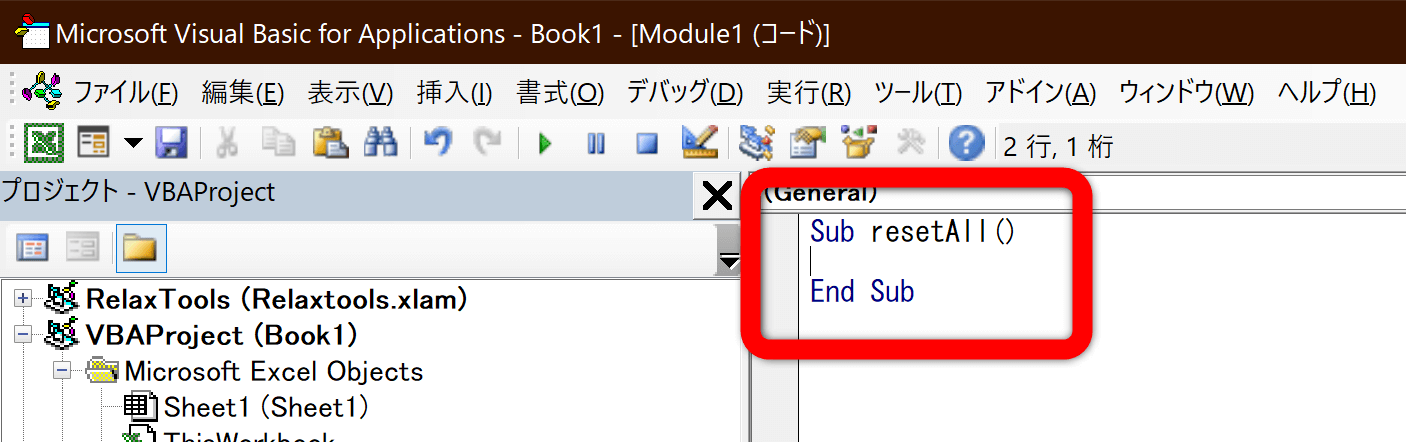 excel-format-reset-macro-4