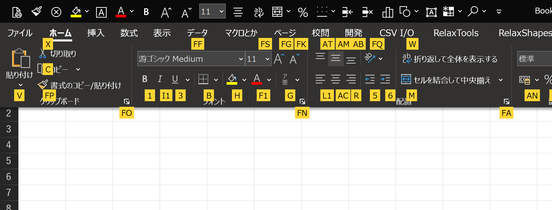 excel-shortcut-key-i-love-1