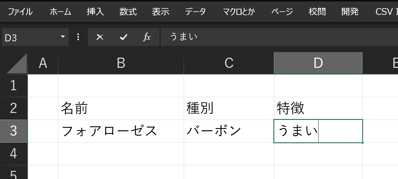 excel-shortcut-key-i-love-12