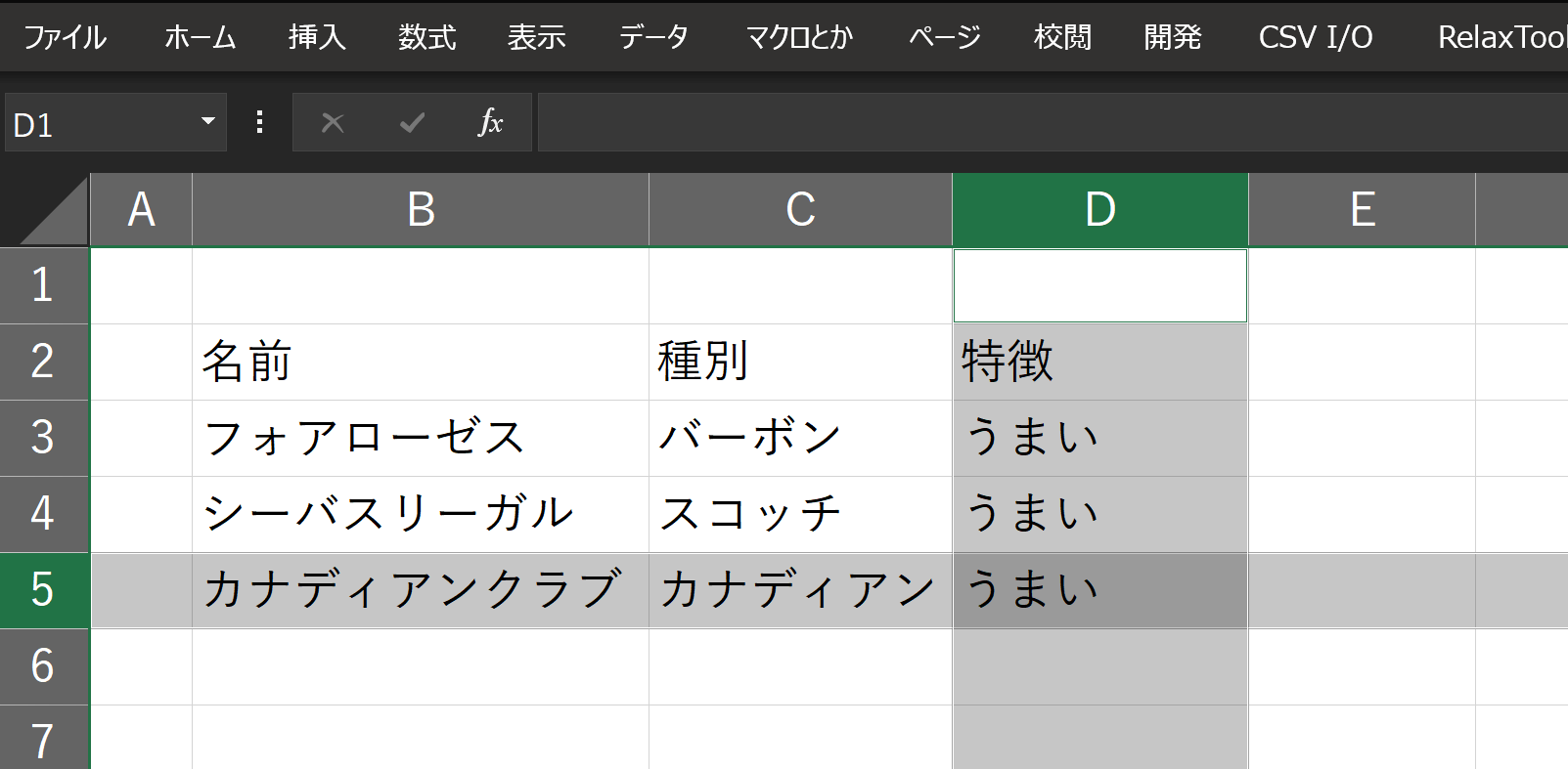 excel-shortcut-key-i-love-15