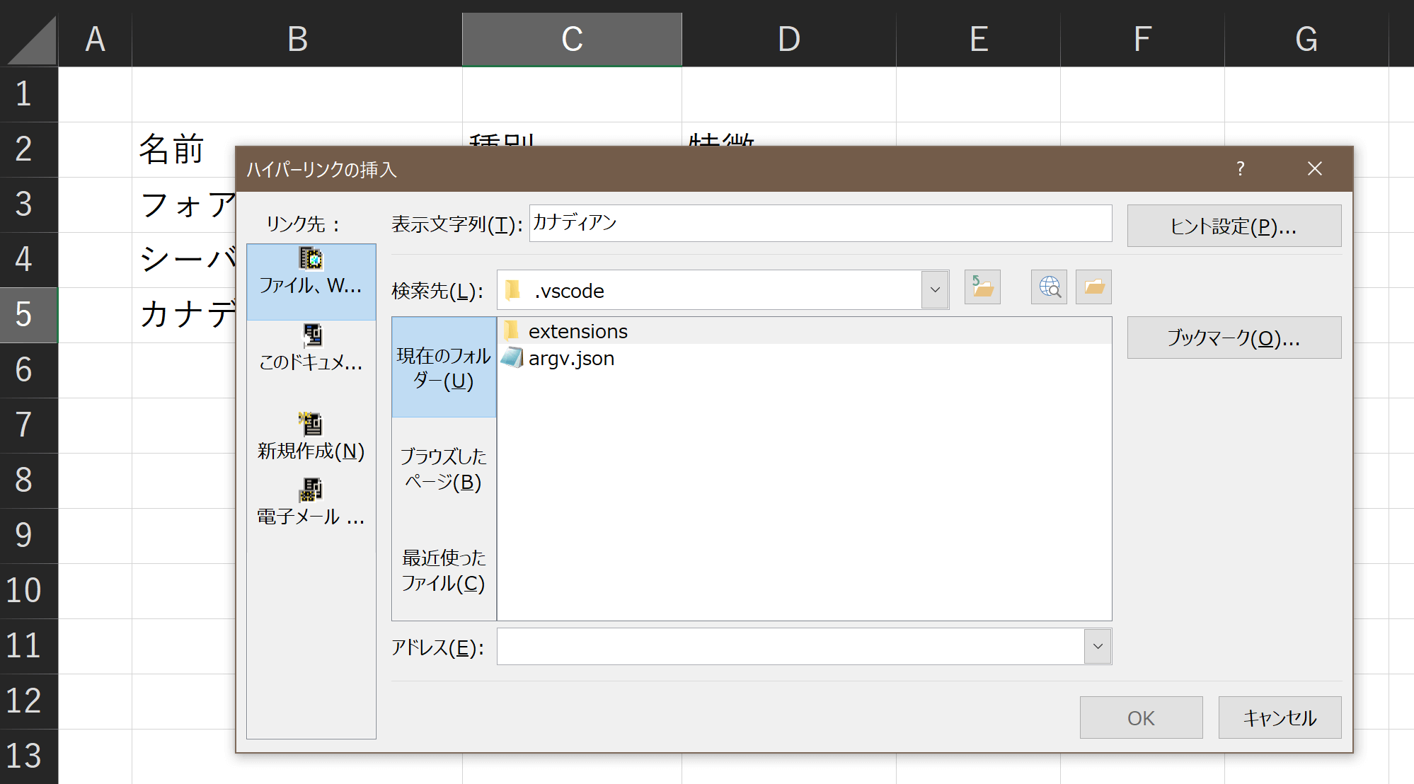 excel-shortcut-key-i-love-19