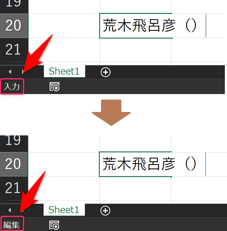 excel-shortcut-key-i-love-4