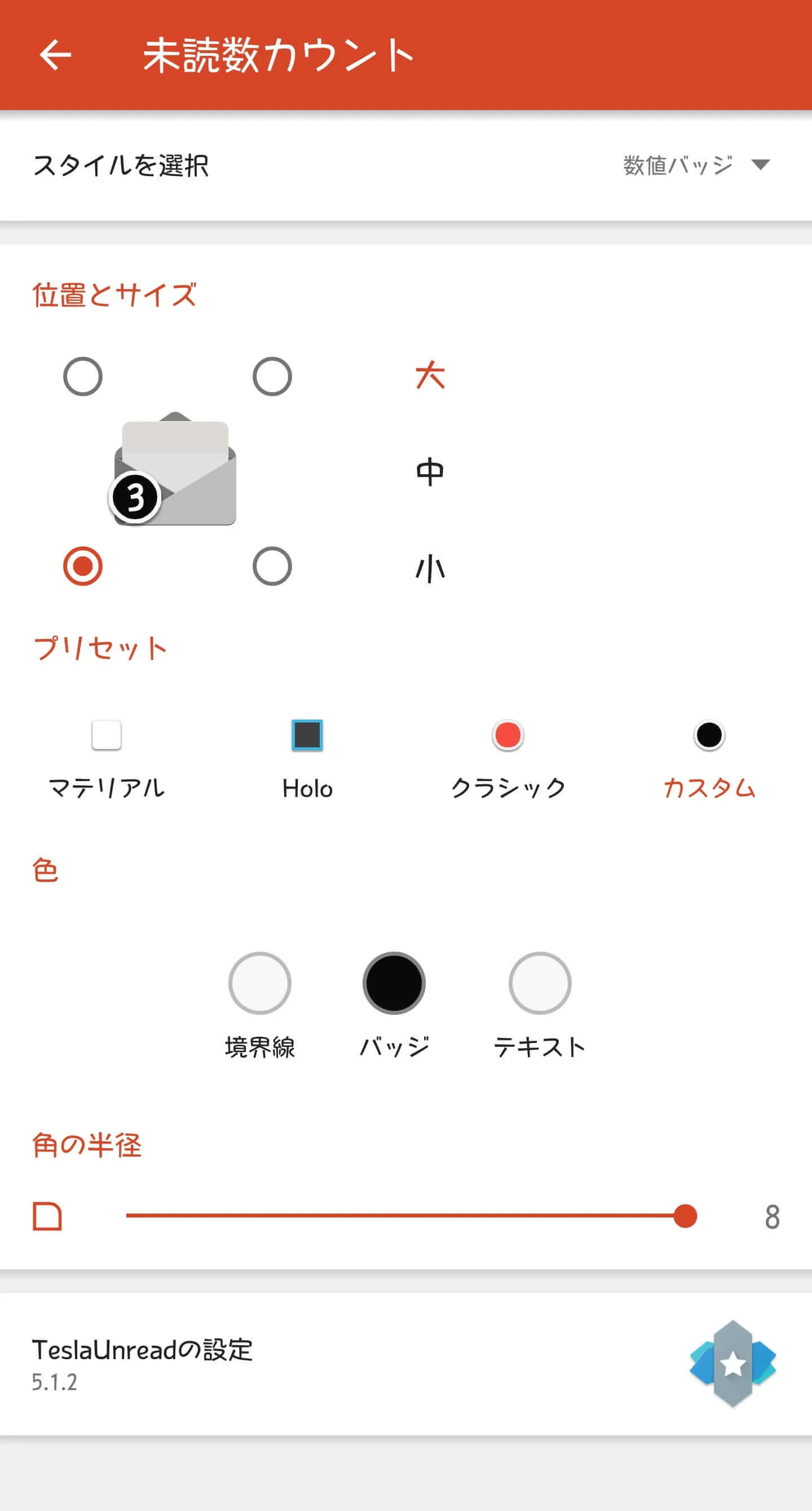 screenshot-20181127-210738-nova-launcher