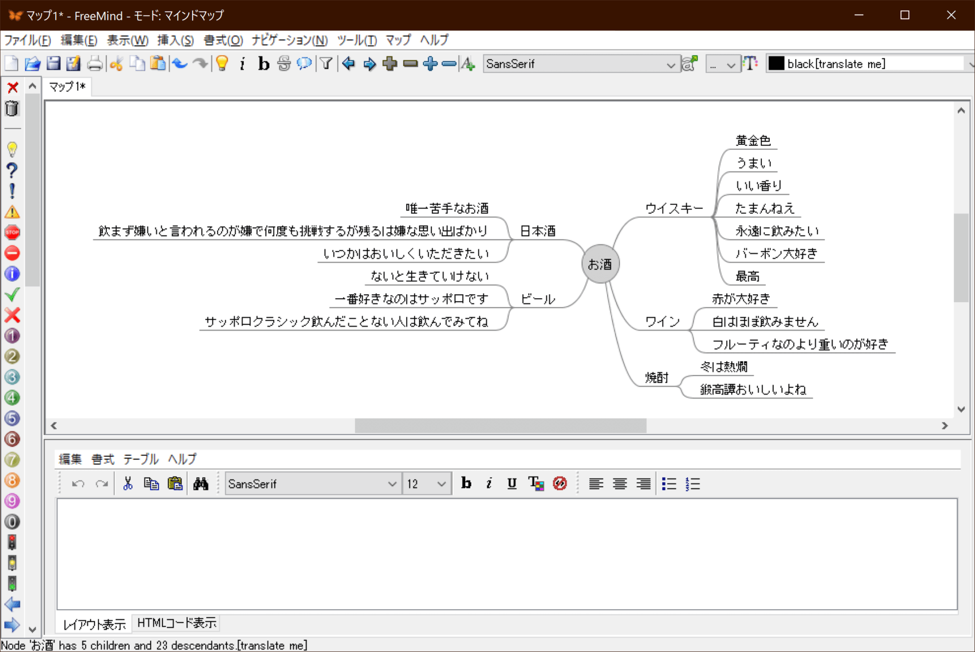 freemind-example