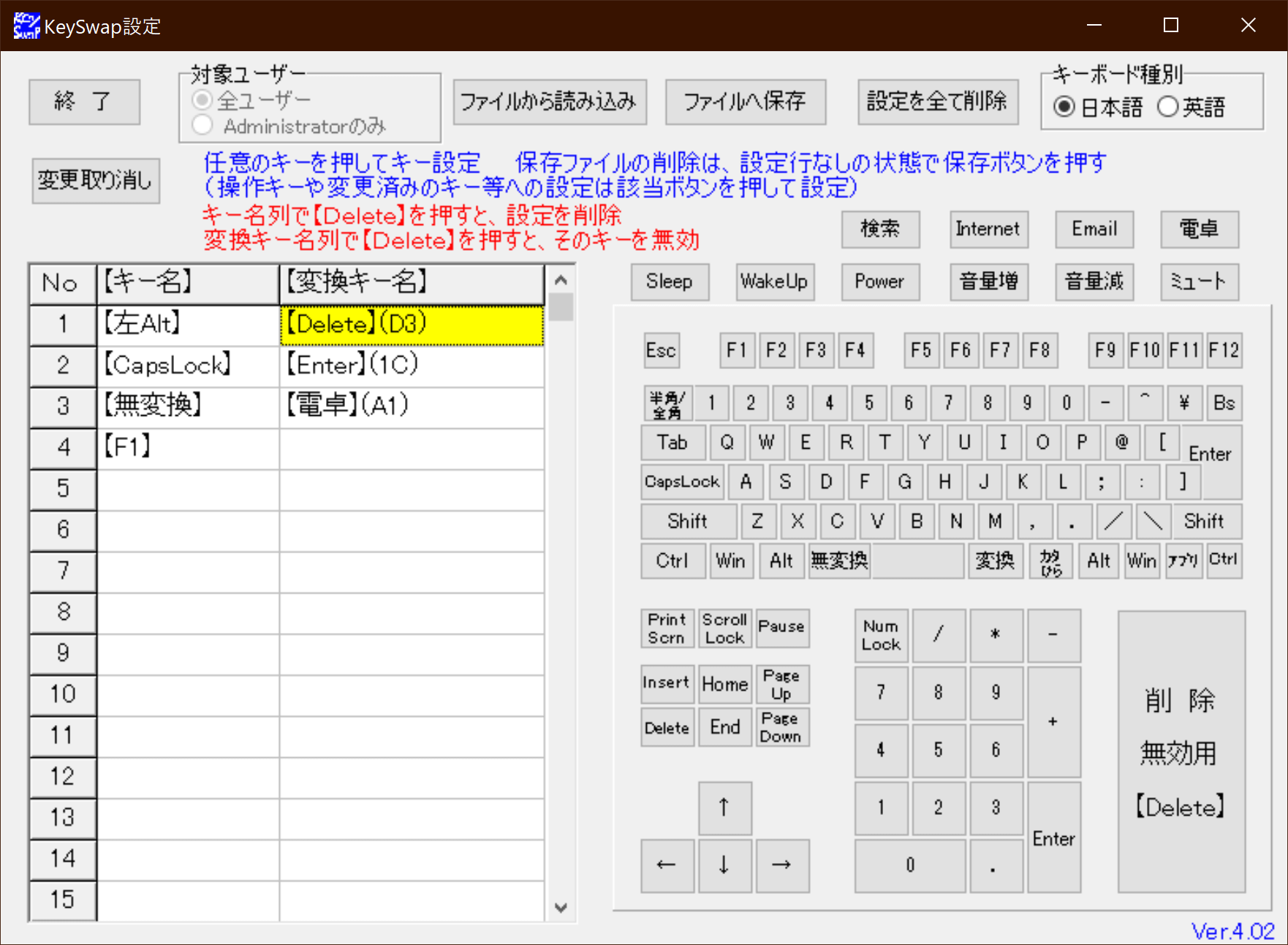 keyswap-example