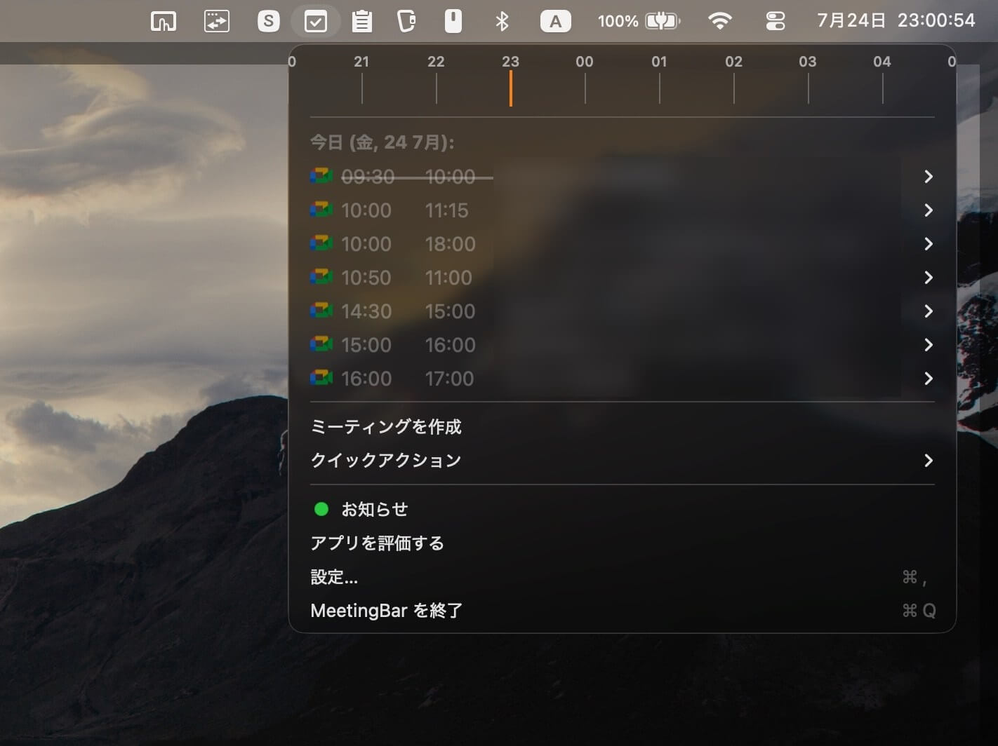 meeting-bar-screenshot