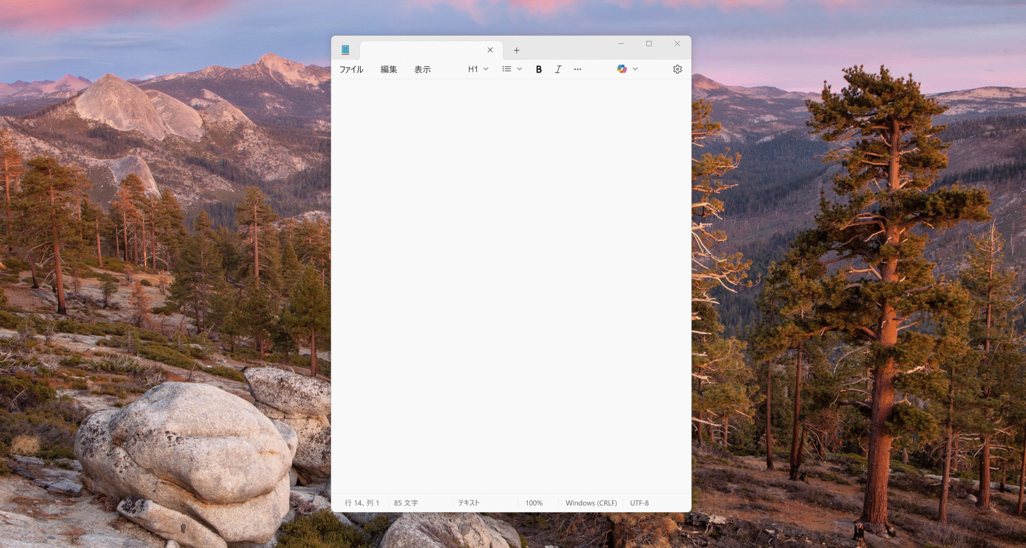 new-windows-notepad