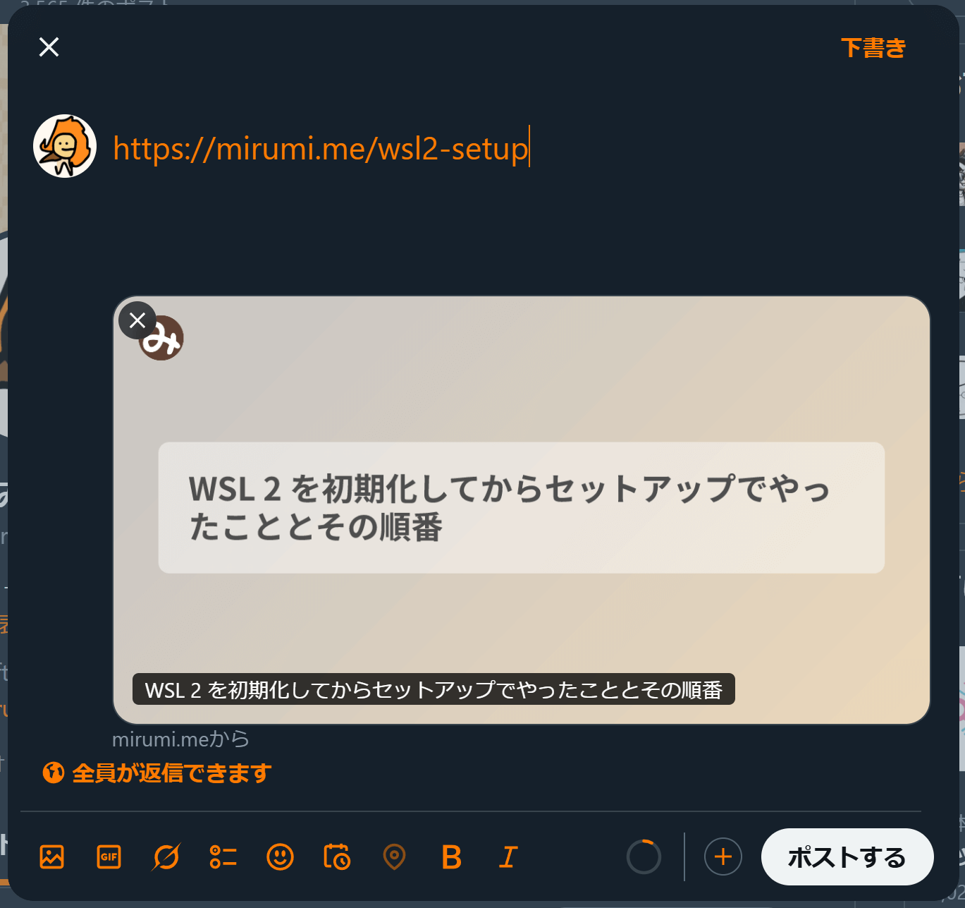 ogp-sns-share