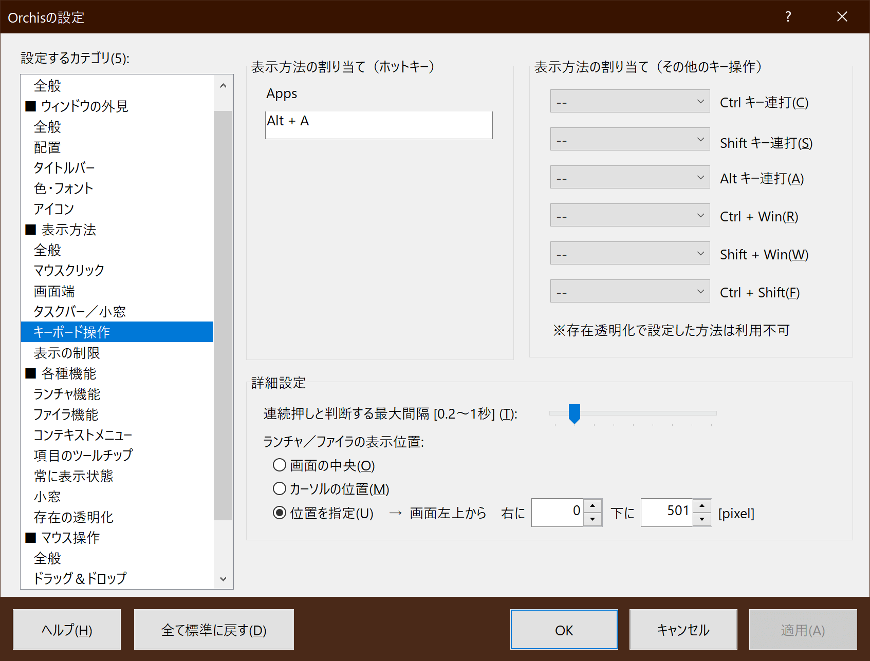 orchis-example