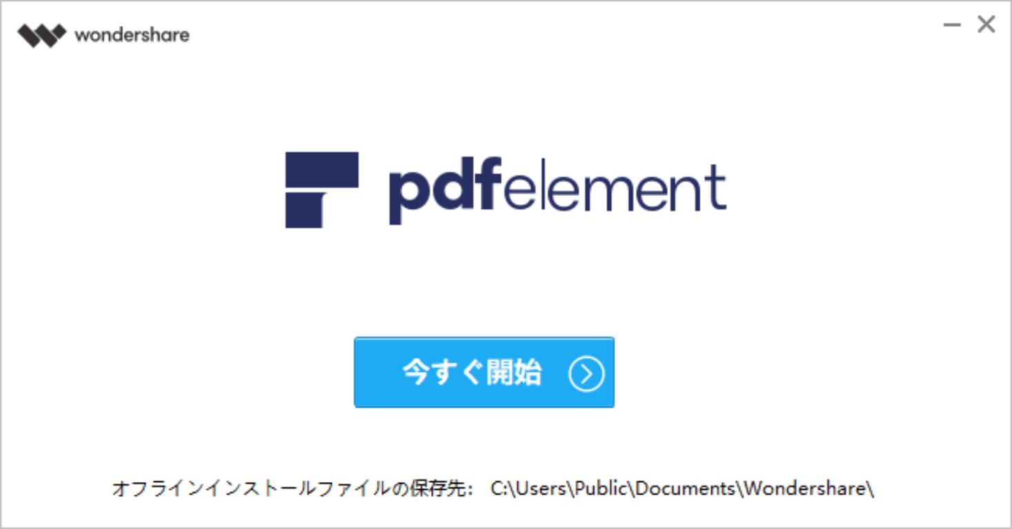 pdf-element-review-1