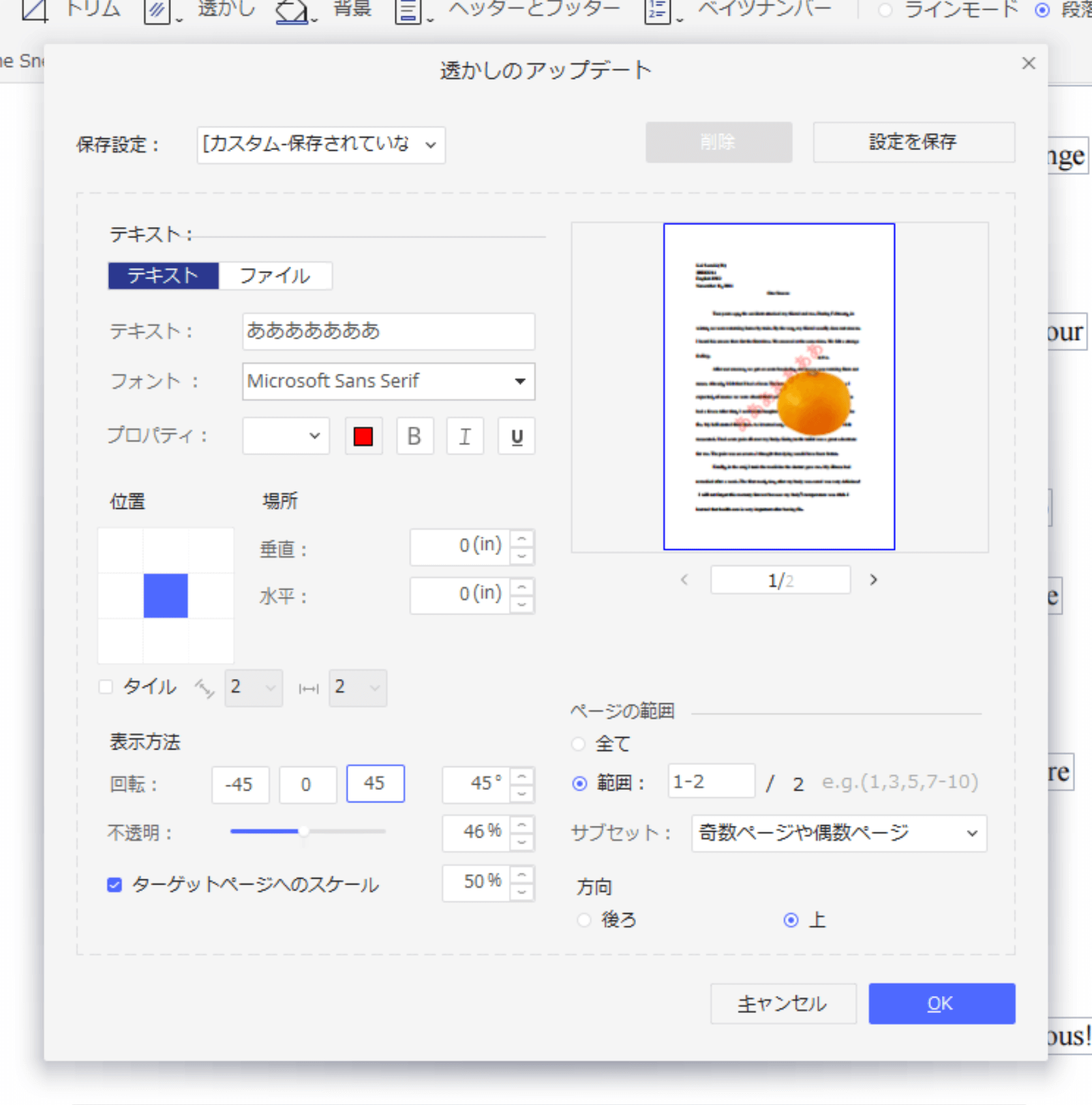 pdf-element-review-22