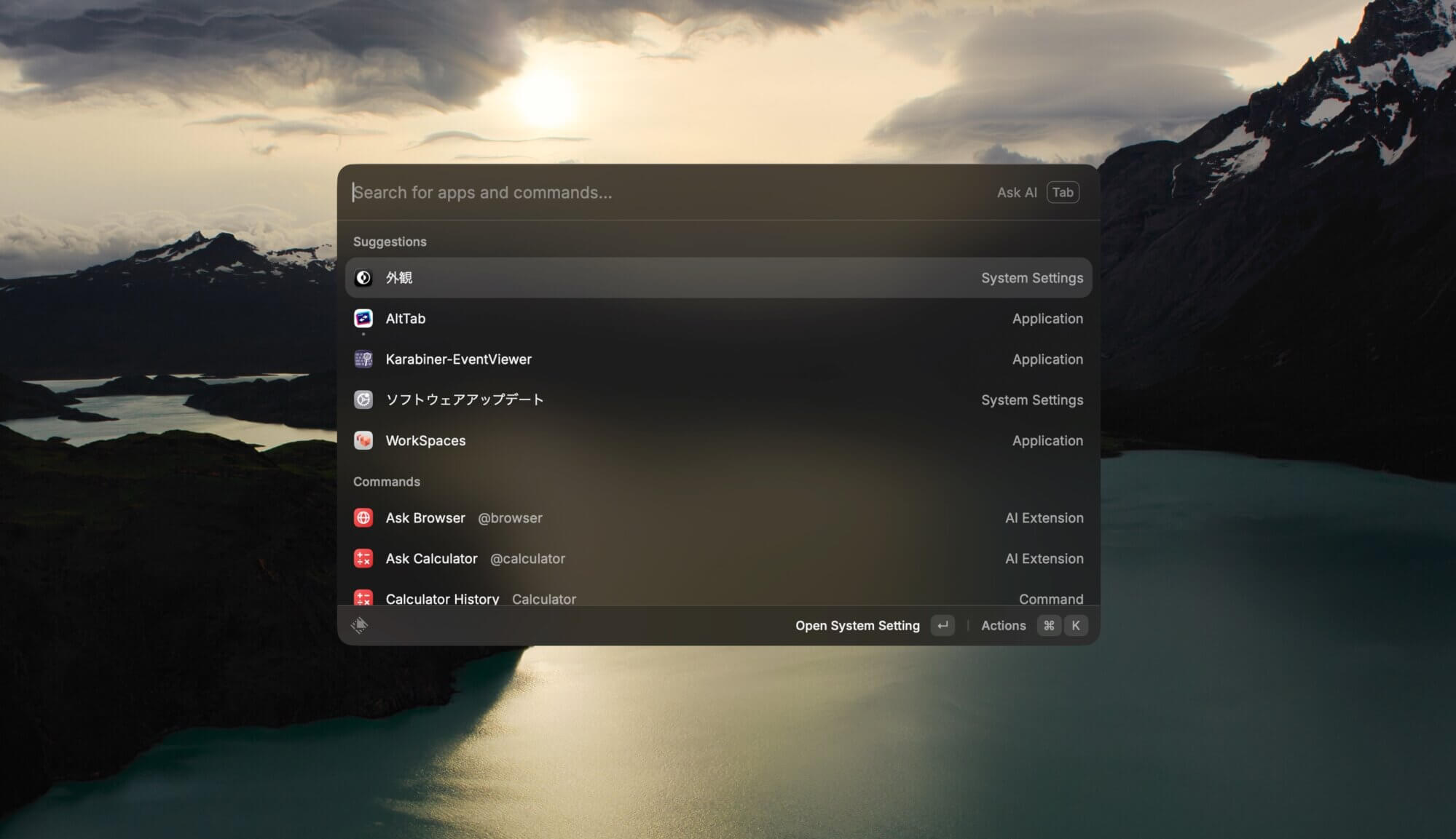 raycast-screenshot