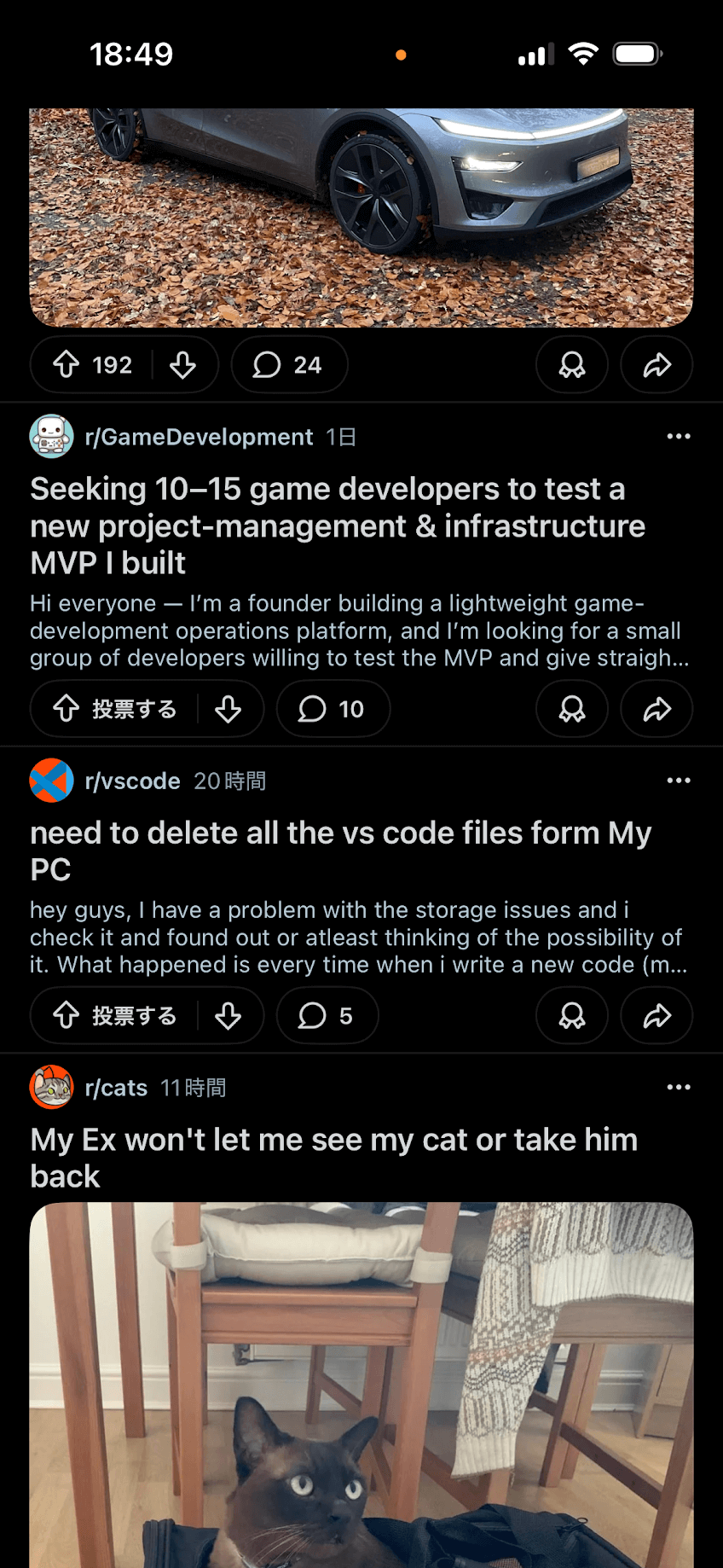 reddit-mobile-app-screenshot-1