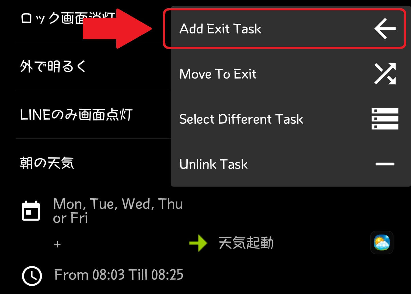 tasker-exit-task