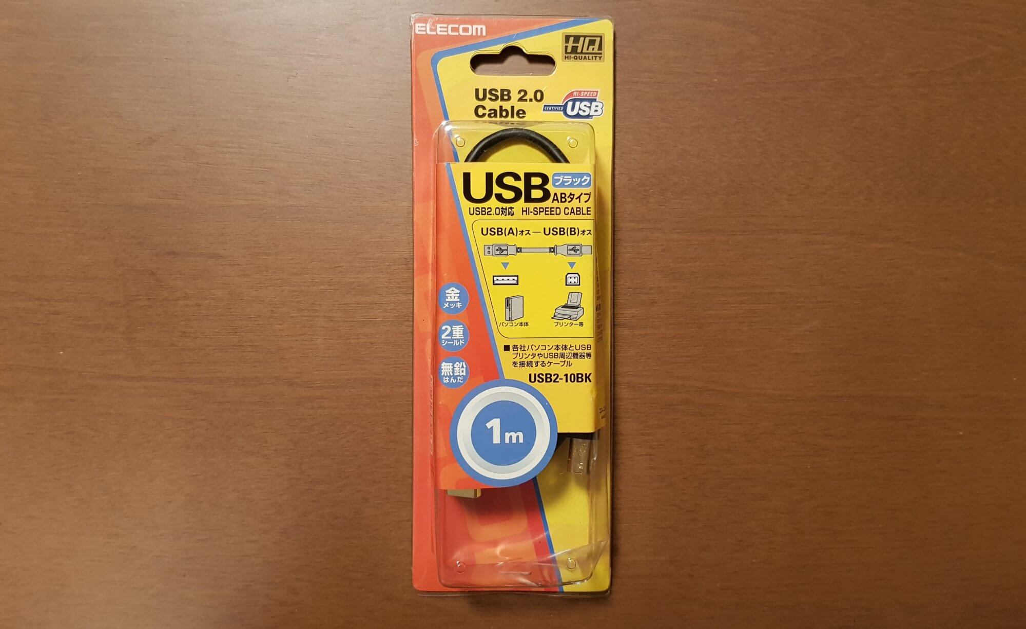 usb-cable-package-example