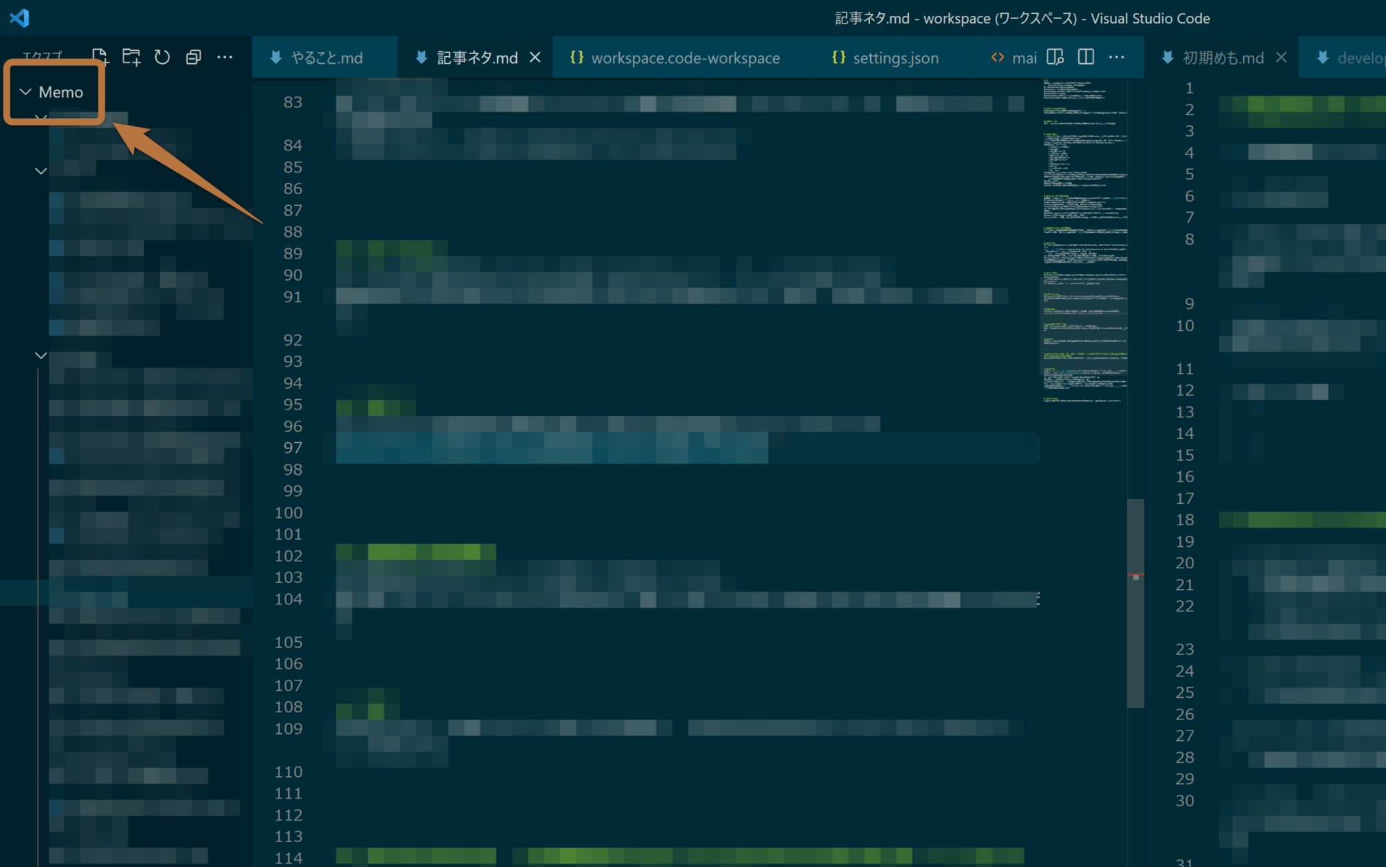 vscode-3