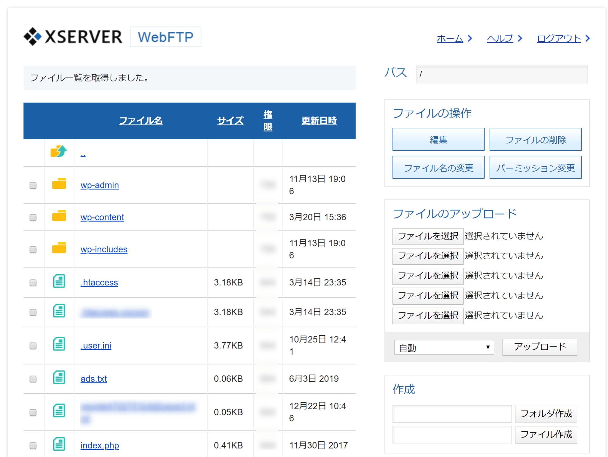 xserver-ftp-client